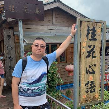 周志勇