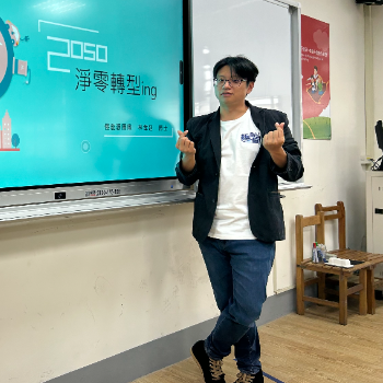 林韋廷