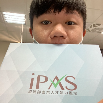 林世瑋