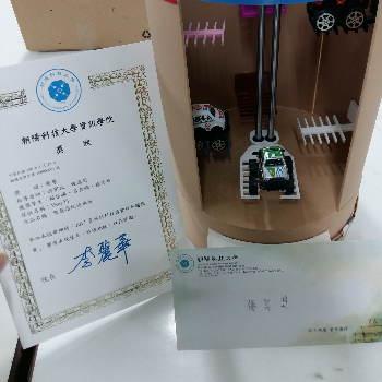 呂奕嫺