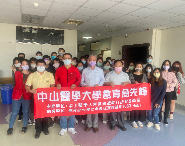 iPAS食品品保工程師證書業界高度重視 中山醫大辦課程全力輔導學生考證