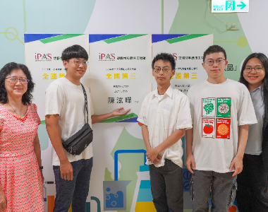 塑膠材料應用人才需求日廣  朝陽科大攜手iPAS培育產業尖兵